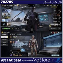 اکانت کالاف دیوتی موبایل لول 400 ریجن اسیا کد 782785