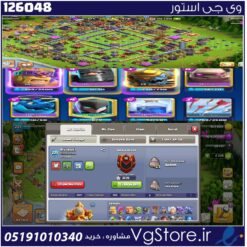 اکانت کلش اف کلنز تاون هال 16 لول 221 کد 126048