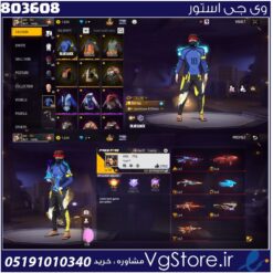 اکانت فری فایر لول 53 ریجن خاورمیانه  کد 803608