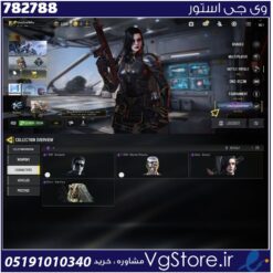 اکانت کالاف دیوتی موبایل لول 20 ریجن هند کد 782788