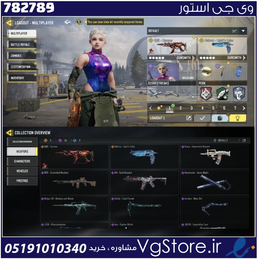 اکانت کالاف دیوتی موبایل لول 30 ریجن هند کد 782789 1 اکانت کالاف دیوتی موبایل لول 30 ریجن هند کد 782789