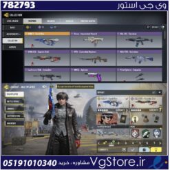 اکانت کالاف دیوتی موبایل لول 30 ریجن هند کد 782793