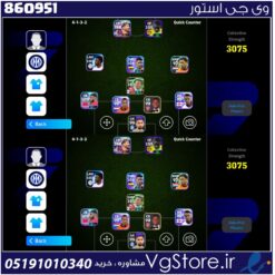 اکانت ای فوتبال با 90 سکه کد 860951