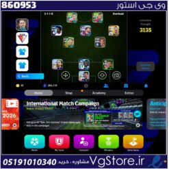 اکانت ای فوتبال با 35 سکه کد 860953