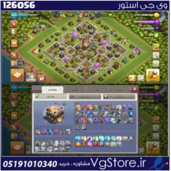 اکانت کلش اف کلنز تاون هال 11 لول 104 کد 126056