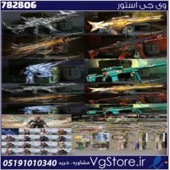 اکانت کالاف دیوتی موبایل لول 410 ریجن هند کد 782806