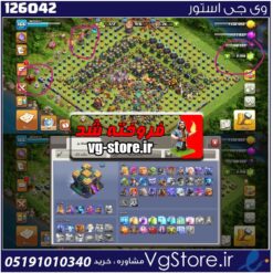 اکانت کلش اف کلنز تاون هال 14 لول 166 کد 126042