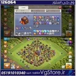 اکانت کلش اف کلنز تاون هال 10 لول 64 کد 126064