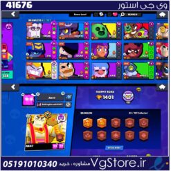 اکانت براول استارز کاپ 1400 کد 41676