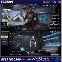 اکانت کالاف دیوتی موبایل لول 406 ریجن هند کد 782849