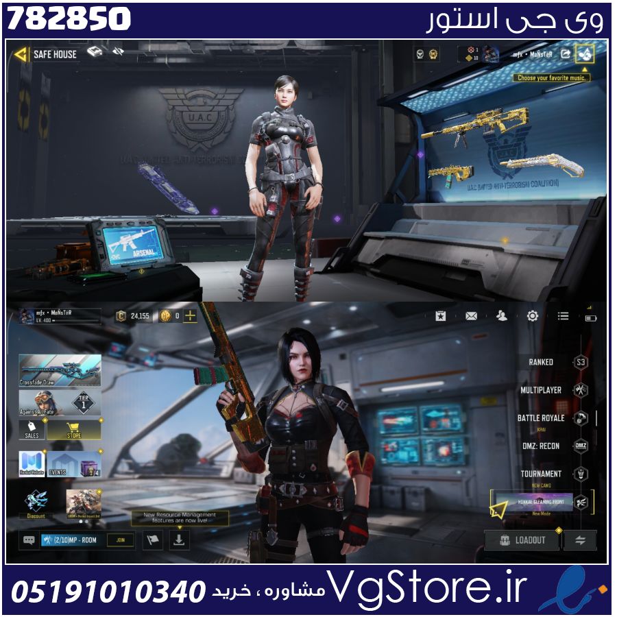 اکانت کالاف دیوتی موبایل لول 400 ریجن هند کد 782850 1 اکانت کالاف دیوتی موبایل لول 400 ریجن هند کد 782850