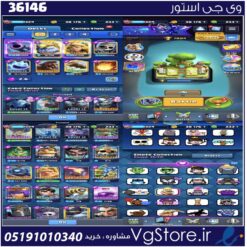اکانت کلش رویال لول 1224 کد 36146