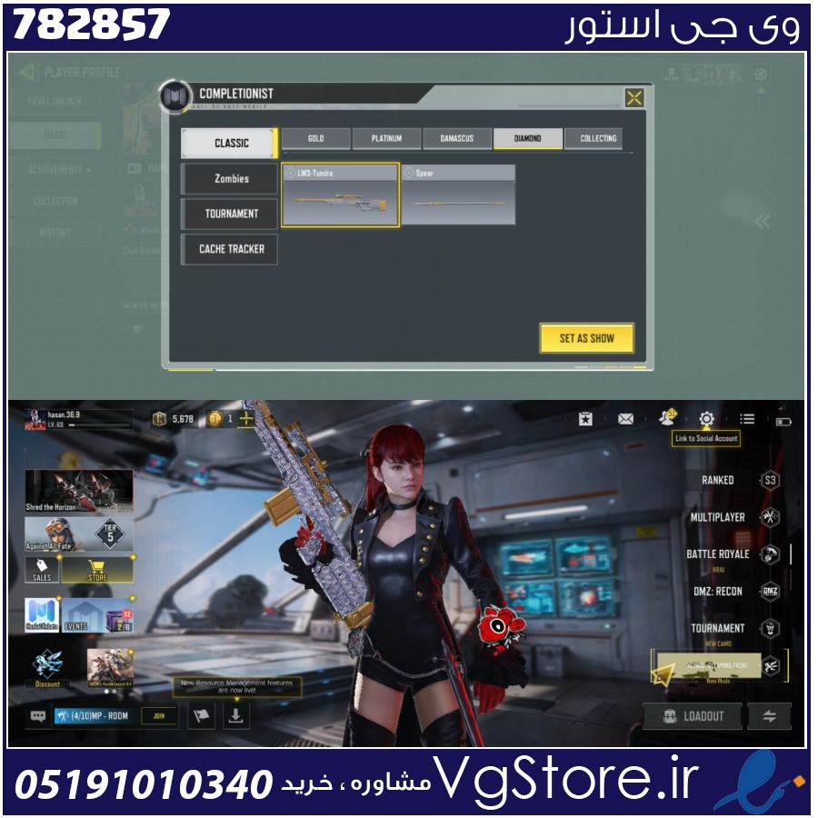 اکانت کالاف دیوتی موبایل لول 70 ریجن هند کد 782857 1 اکانت کالاف دیوتی موبایل لول 70 ریجن هند کد 782857
