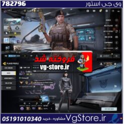 اکانت کالاف دیوتی موبایل لول 414 ریجن هند کد 782796