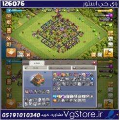 اکانت کلش اف کلنز تاون هال 8 لول 38 کد 126076