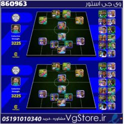 اکانت ای فوتبال با 100 سکه کد 860963