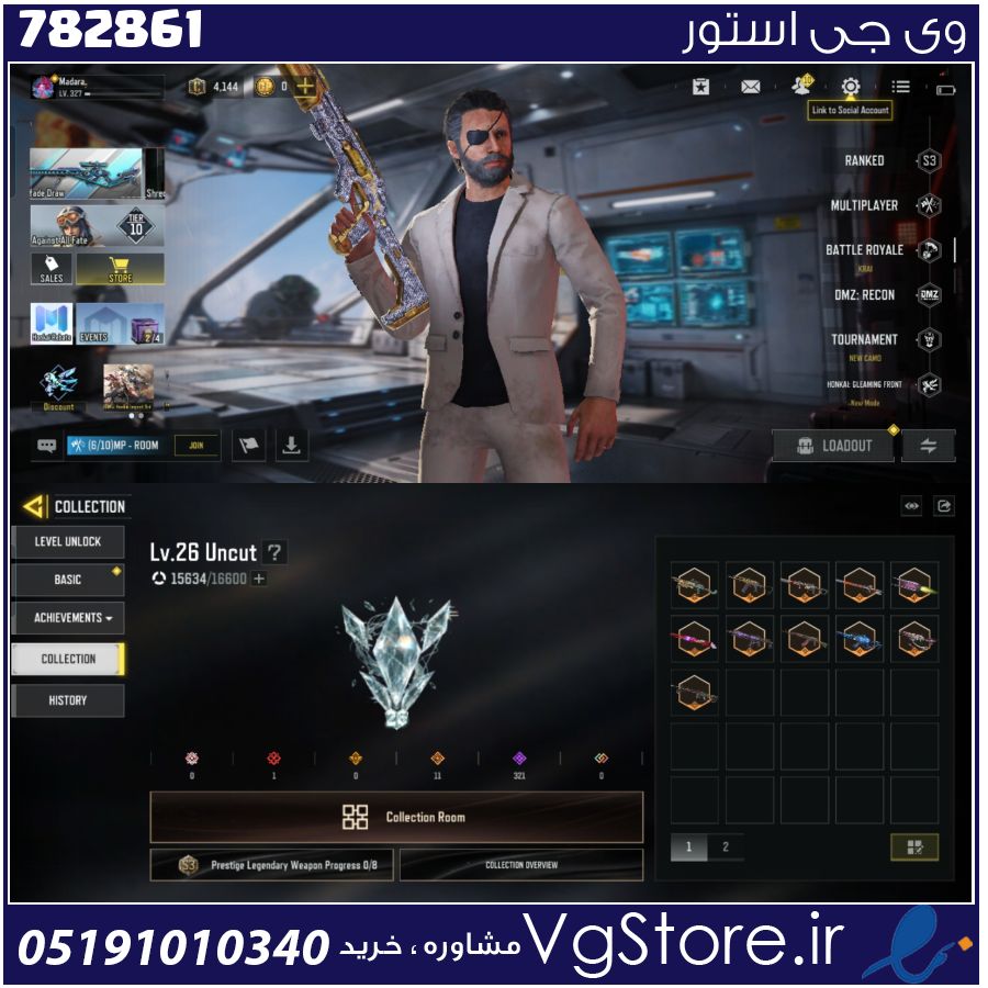 اکانت کالاف دیوتی موبایل لول 325 ریجن هند کد 782861 1 اکانت کالاف دیوتی موبایل لول 325 ریجن هند کد 782861