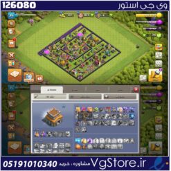 اکانت کلش اف کلنز تاون هال 8 لول 35 کد 126080