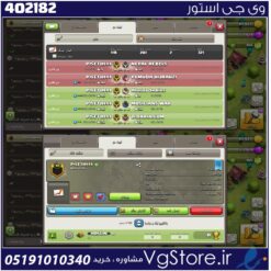 خرید کلن کلش لول 10 وارلیگ گلد ( طلایی) کد 402182