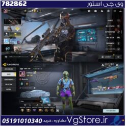 اکانت کالاف دیوتی موبایل لول 320 ریجن اروپا کد 782862