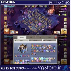 اکانت کلش اف کلنز تاون هال 18 لول 300 کد 126086