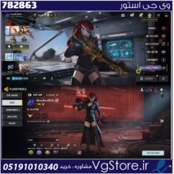 اکانت کالاف دیوتی موبایل لول 62 ریجن هند کد 782863