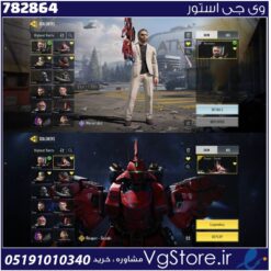 اکانت کالاف دیوتی موبایل لول 146 ریجن هند کد 782864