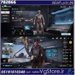 اکانت کالاف دیوتی موبایل لول 407 ریجن هند کد 782866