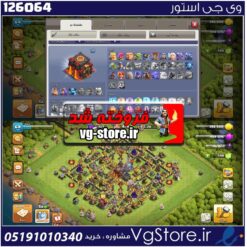 اکانت کلش اف کلنز تاون هال 10 لول 64 کد 126064