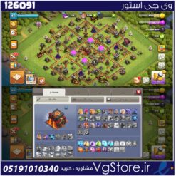 اکانت کلش اف کلنز تاون هال 10 لول 65 کد 126091