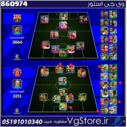 اکانت ای فوتبال با 127 سکه کد 860974