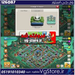 اکانت کلش اف کلنز تاون هال 12 لول 105 کد 126087