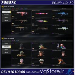اکانت کالاف دیوتی موبایل لول 169 ریجن هند کد 782872