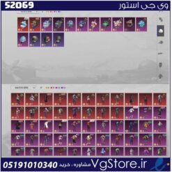 اکانت پابجی موبایل لول 67 کد 52069