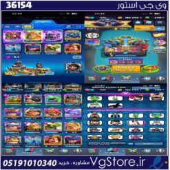 اکانت کلش رویال لول 1312 کد 36154
