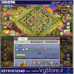 اکانت کلش اف کلنز تاون هال 16 لول 134 کد 126096