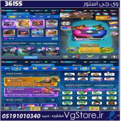 اکانت کلش رویال لول 15 کد 36155