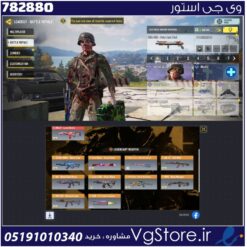 اکانت کالاف دیوتی موبایل لول 408 ریجن هند کد 782880