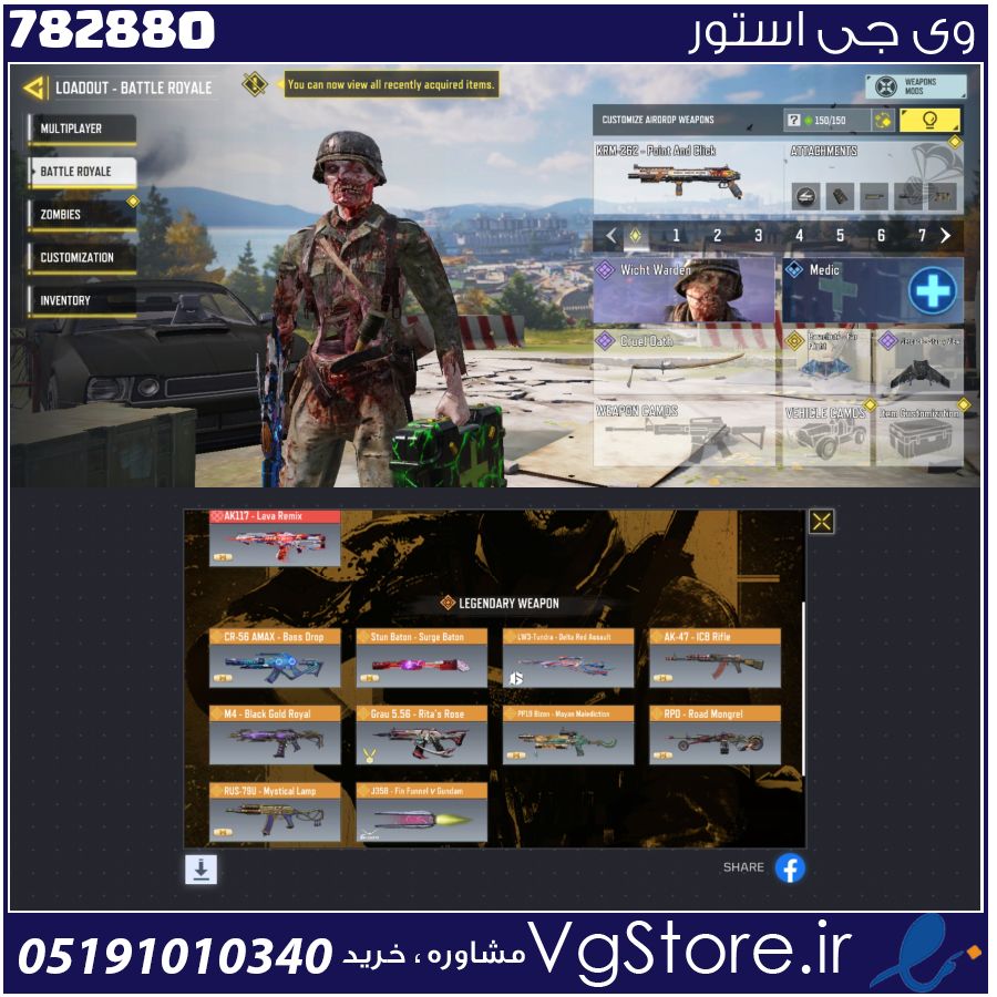 اکانت کالاف دیوتی موبایل لول 408 ریجن هند کد 782880 1 اکانت کالاف دیوتی موبایل لول 408 ریجن هند کد 782880