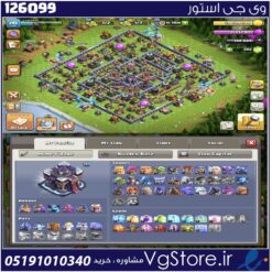 اکانت کلش اف کلنز تاون هال 15 لول 191 کد 126099
