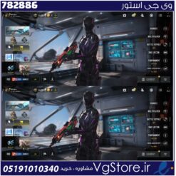 اکانت کالاف دیوتی موبایل لول 342 ریجن هند کد 782886
