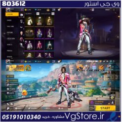 اکانت فری فایر لول 30 ریجن Middle east & Africa  کد 803612