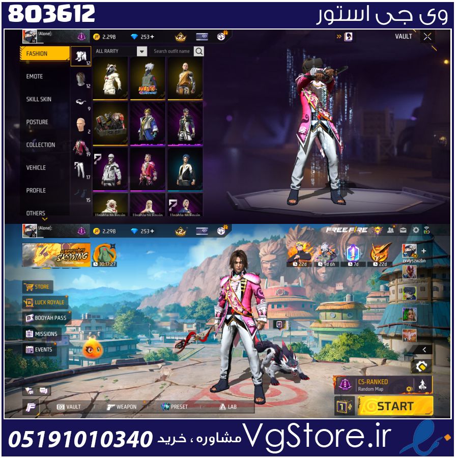 اکانت فری فایر لول 30 ریجن Middle east & Africa کد 803612 1 اکانت فری فایر لول 30 ریجن Middle east & Africa کد 803612