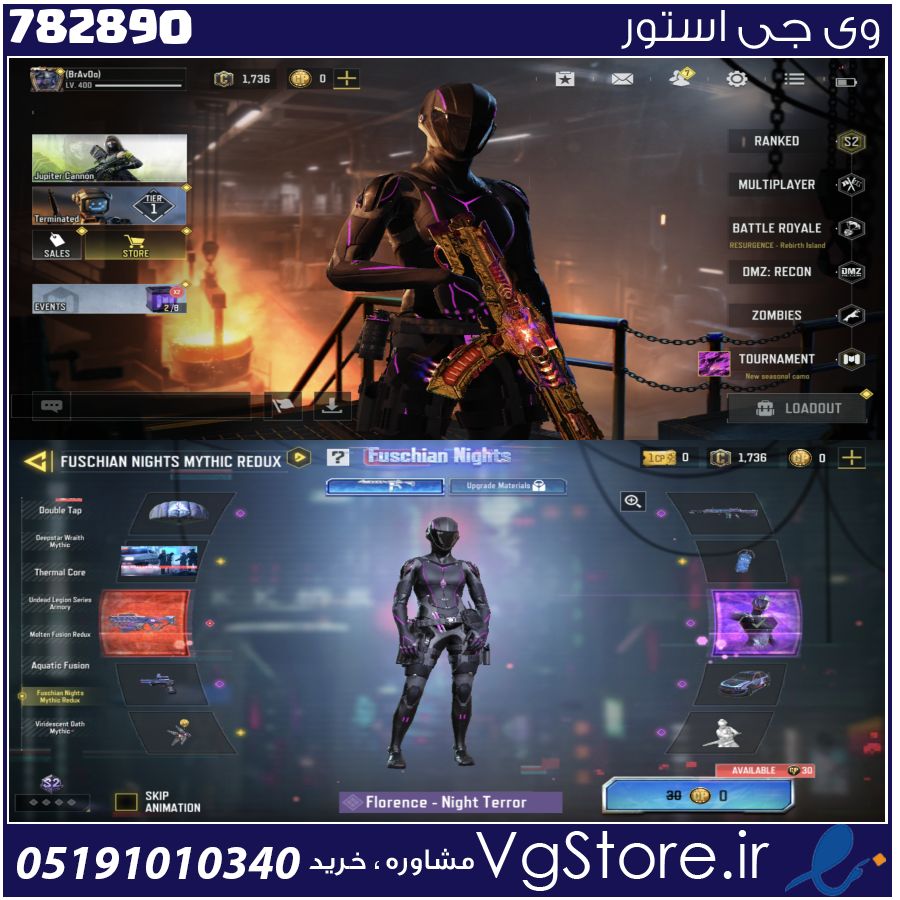 اکانت کالاف دیوتی موبایل لول 400 ریجن هند کد 782890 1 اکانت کالاف دیوتی موبایل لول 400 ریجن هند کد 782890