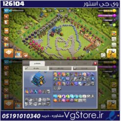 اکانت کلش اف کلنز تاون هال 12 لول 103 کد 126104