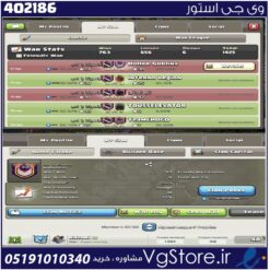 خرید کلن کلش لول 33 وارلیگ کریستال کد 402186