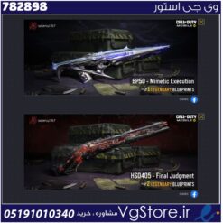 اکانت کالاف دیوتی موبایل لول 42 ریجن هند کد 782898