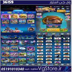 اکانت کلش رویال لول 33 کد 36159