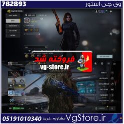 اکانت کالاف دیوتی موبایل لول 411 ریجن هند کد 782893