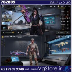 اکانت کالاف دیوتی موبایل لول 80 ریجن هند کد 782899